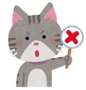 ばつをする猫
