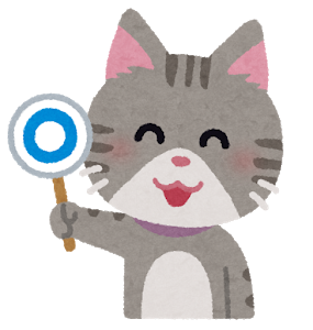 まるをする猫